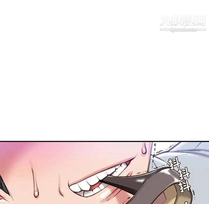 不务正业 - 第3话 - page 34
