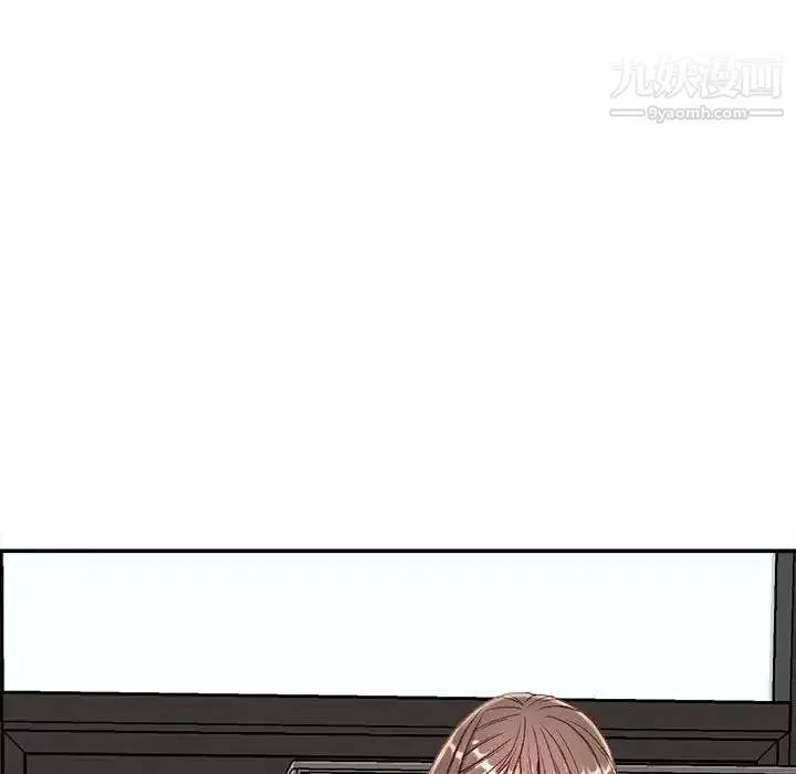 不务正业 - 第3话 - page 61