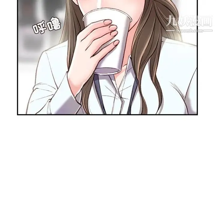 不务正业 - 第3话 - page 80