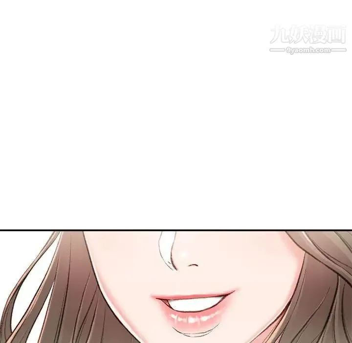 不务正业 - 第3话 - page 94
