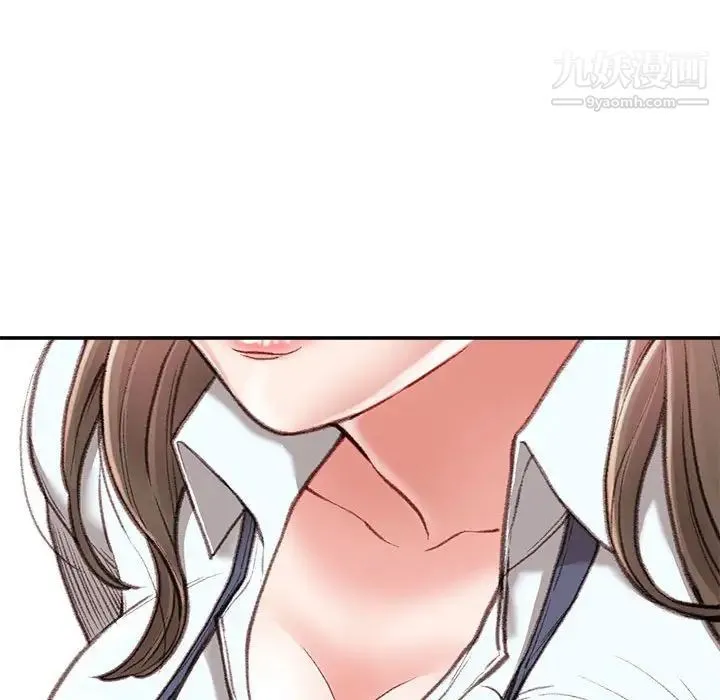不务正业 - 第3话 - page 100