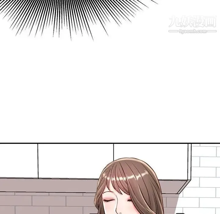 不务正业 - 第3话 - page 102