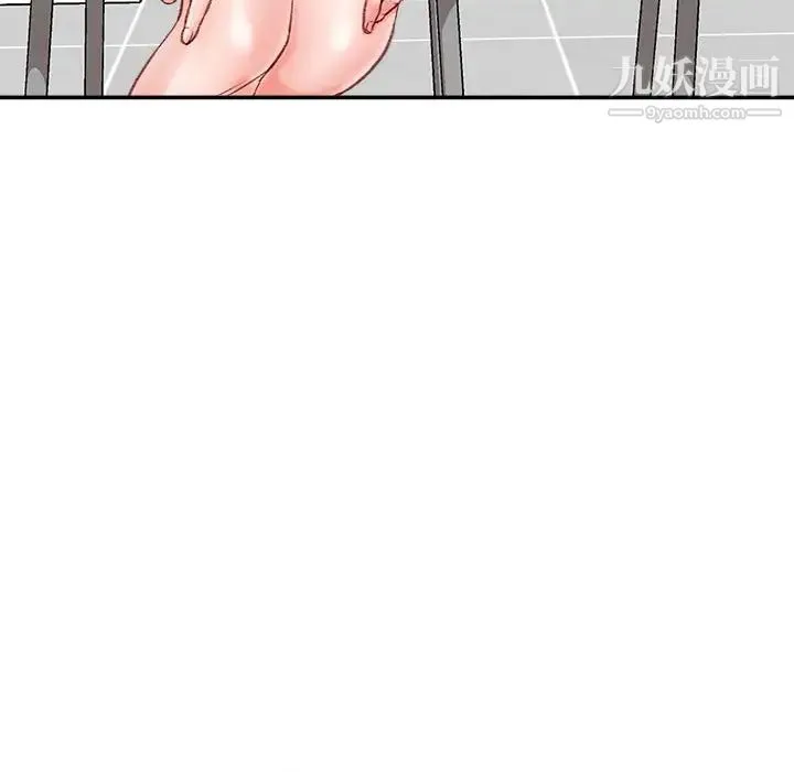 不务正业 - 第3话 - page 104