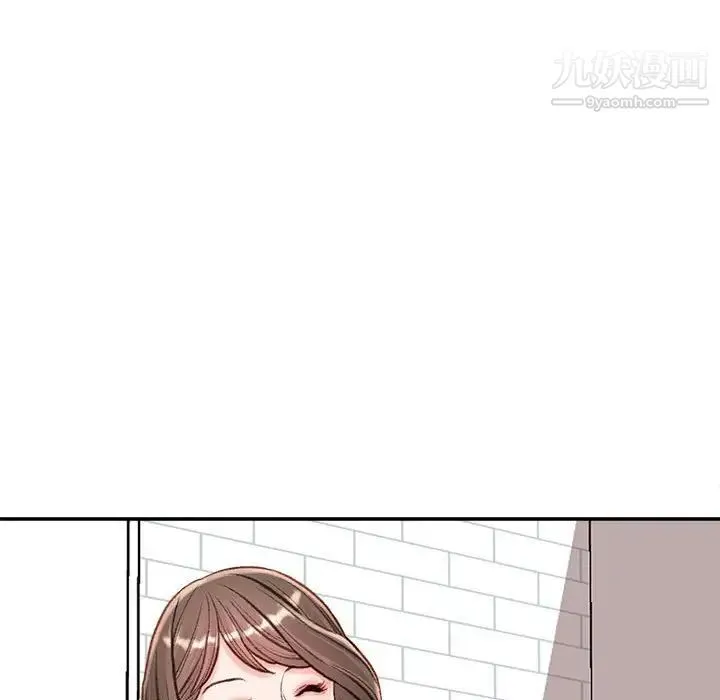 不务正业 - 第3话 - page 108
