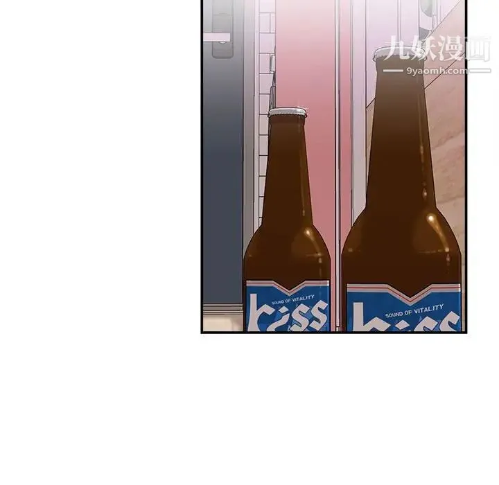 不务正业 - 第7话 - page 37
