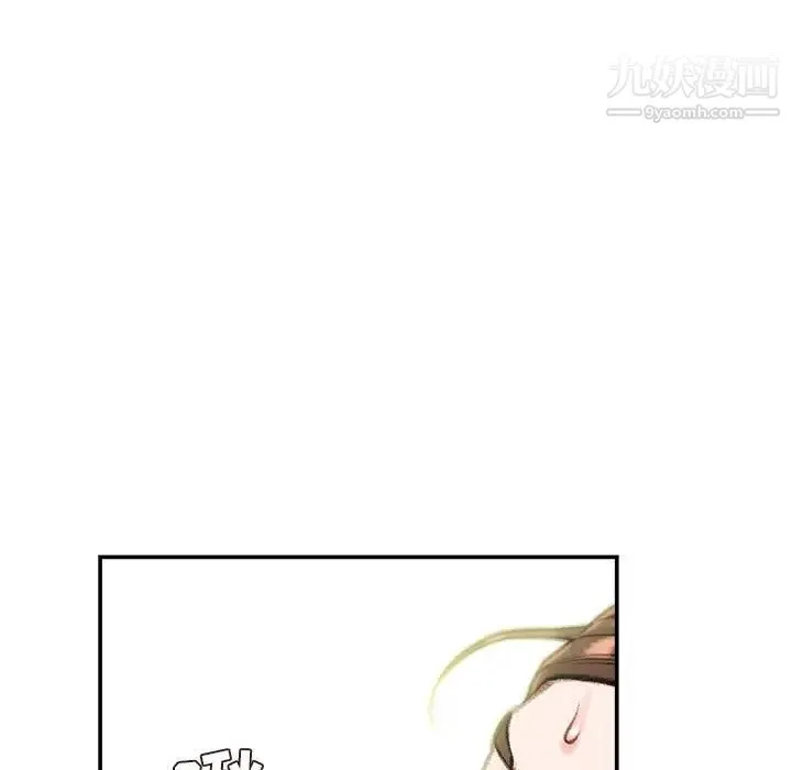 不务正业 - 第7话 - page 60