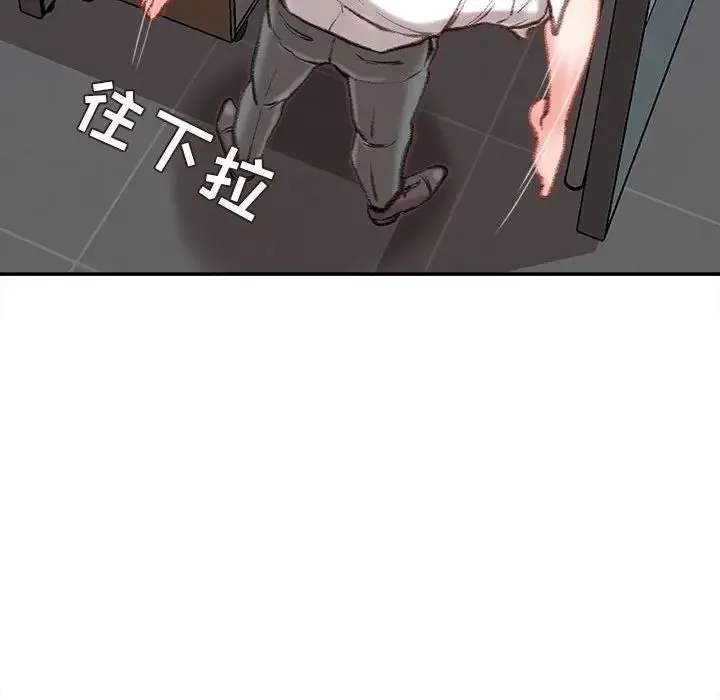 不务正业 - 第9话 - page 164