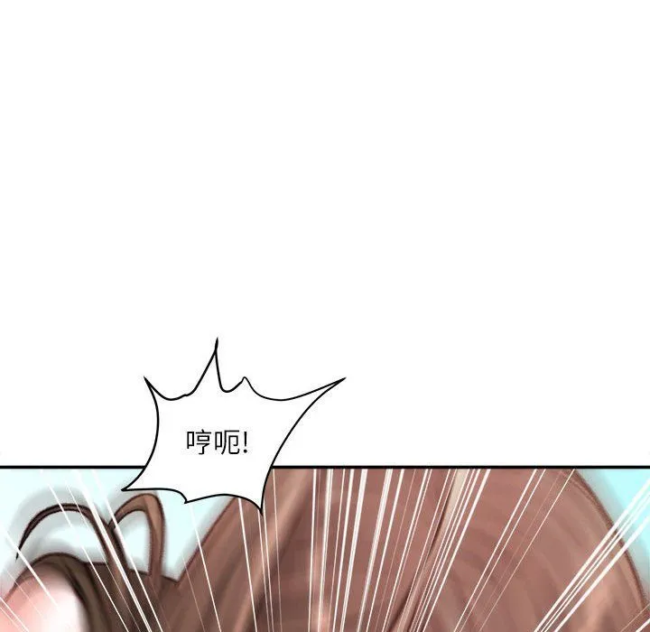 不务正业 - 第28话 - page 47