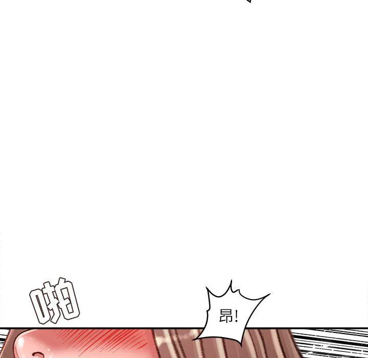 不务正业 - 第28话 - page 64