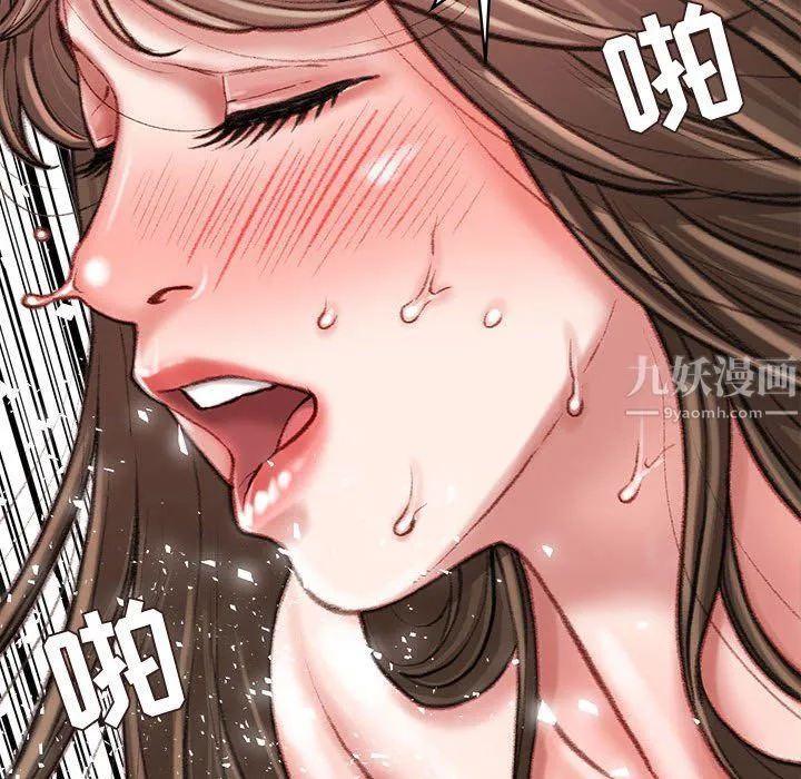 不务正业 - 第28话 - page 100