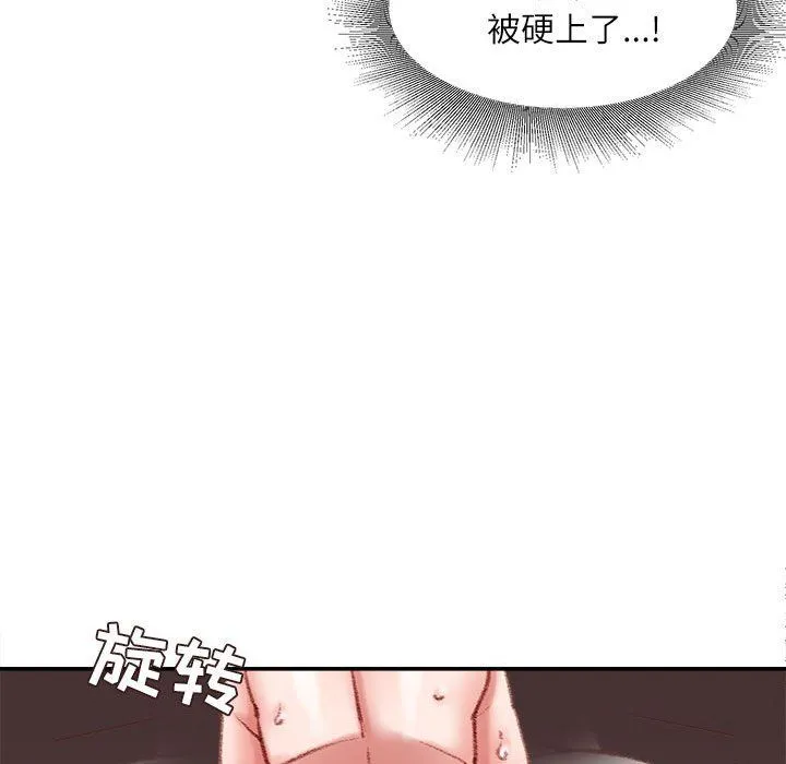 不务正业 - 第28话 - page 105
