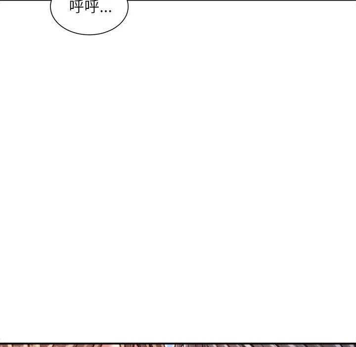 不务正业 - 第28话 - page 113