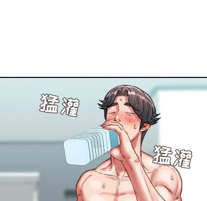 不务正业 - 第28话 - page 117