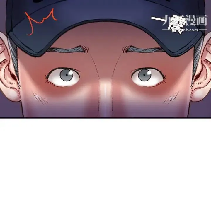 不务正业 - 第18话 - page 13
