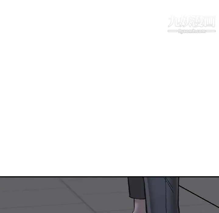 不务正业 - 第18话 - page 32
