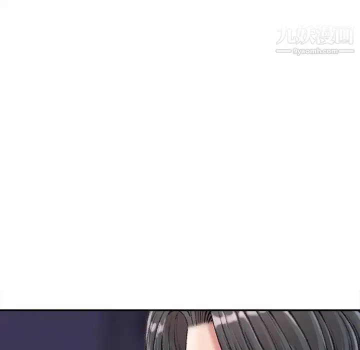 不务正业 - 第18话 - page 37