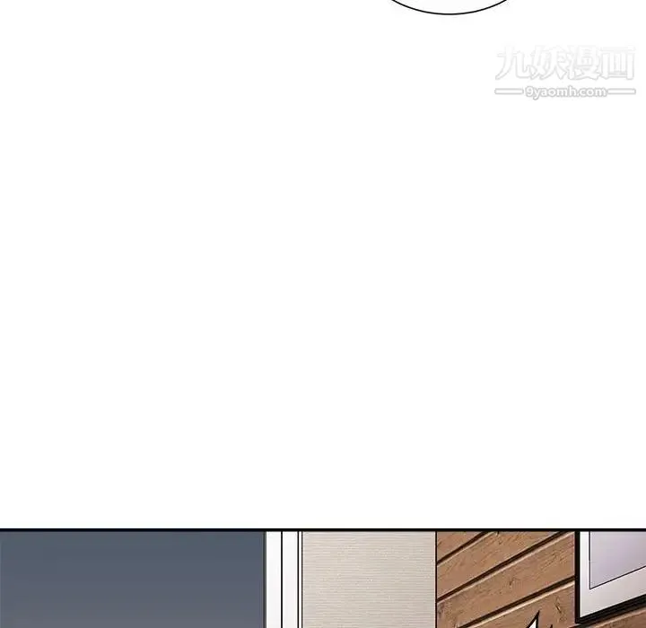 不务正业 - 第18话 - page 160