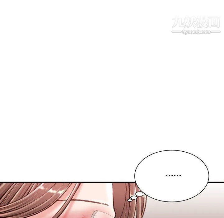 不务正业 - 第22话 - page 11