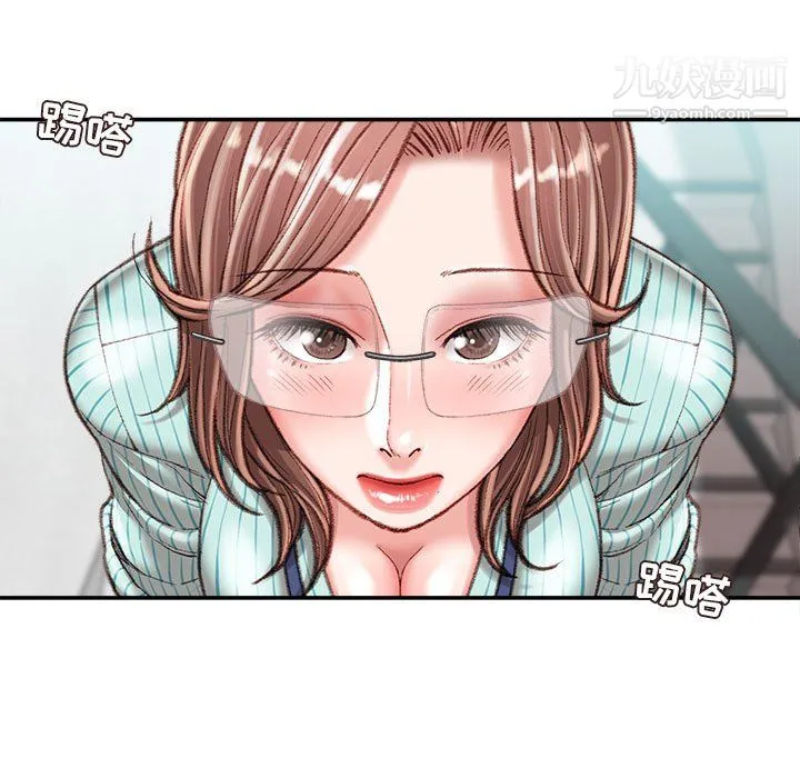 不务正业 - 第22话 - page 20