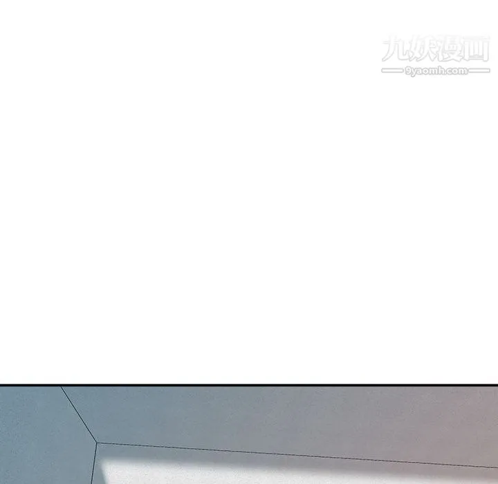 不务正业 - 第22话 - page 21