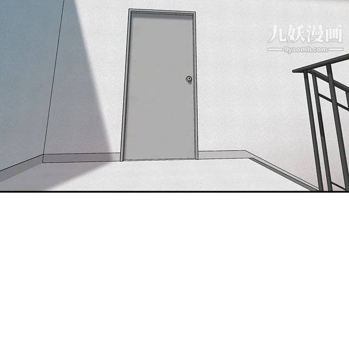 不务正业 - 第22话 - page 22