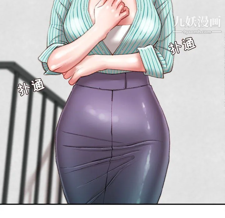 不务正业 - 第22话 - page 24