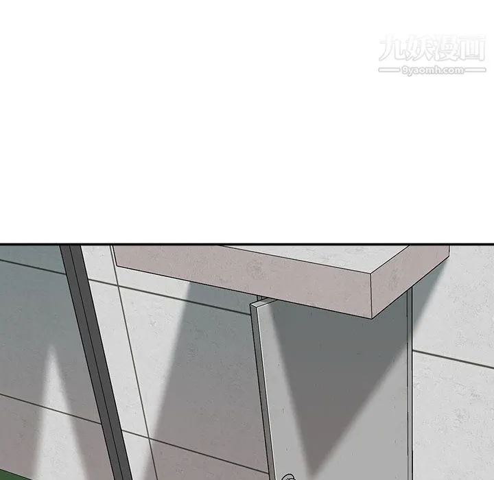 不务正业 - 第22话 - page 25