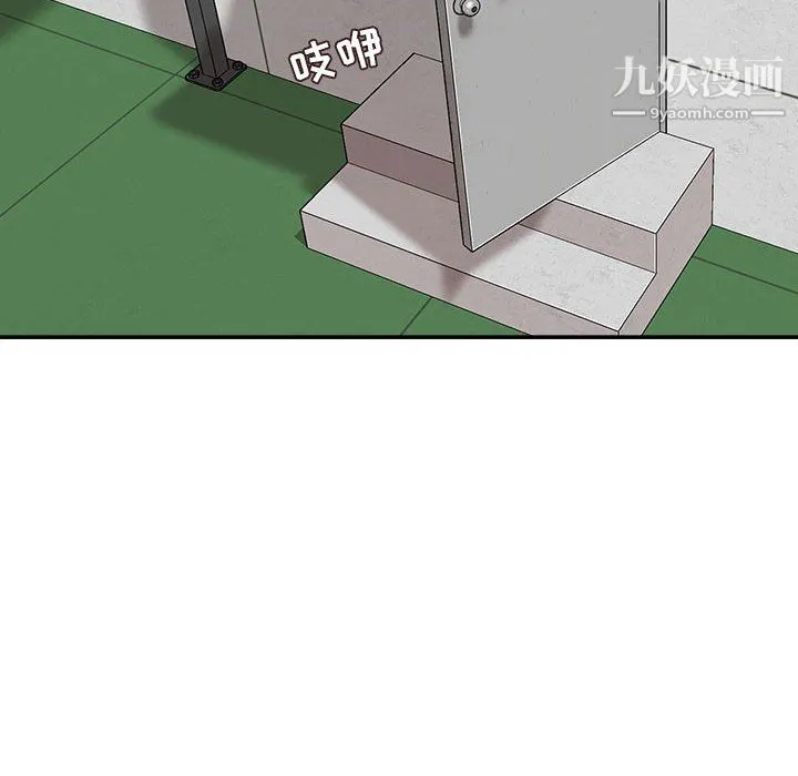 不务正业 - 第22话 - page 26