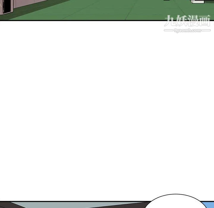 不务正业 - 第22话 - page 28