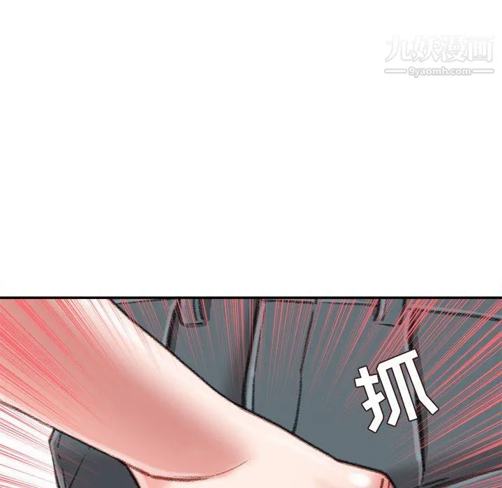 不务正业 - 第22话 - page 48