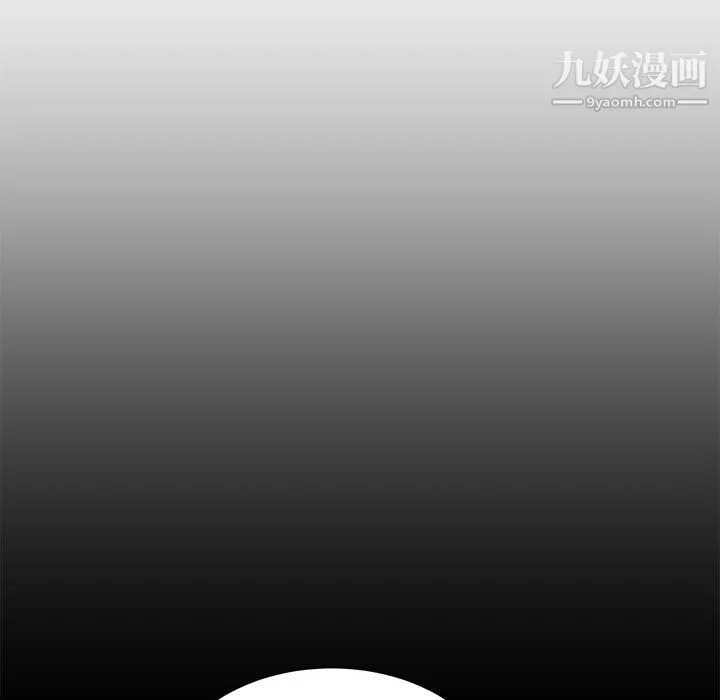 不务正业 - 第22话 - page 56