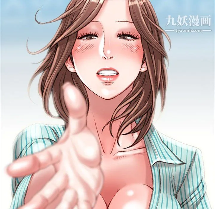 不务正业 - 第22话 - page 95