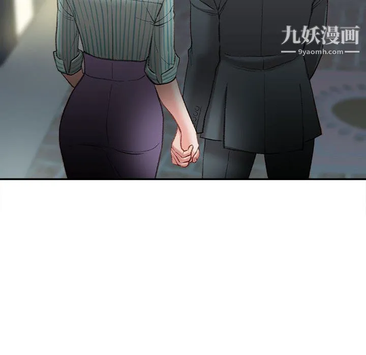 不务正业 - 第22话 - page 100