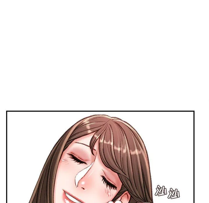 不务正业 - 第33话 - page 37