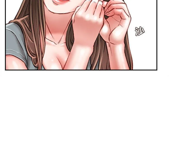 不务正业 - 第33话 - page 38