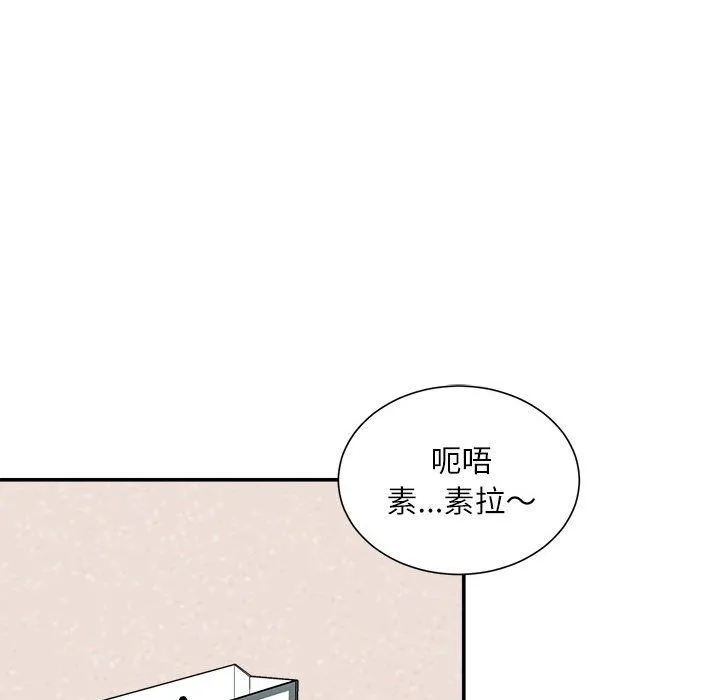 不务正业 - 第33话 - page 58