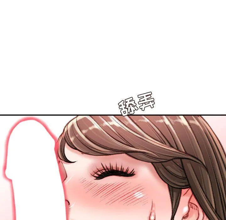 不务正业 - 第33话 - page 60