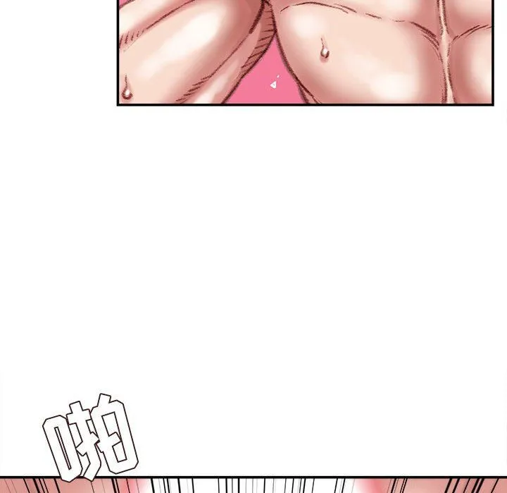 不务正业 - 第33话 - page 100