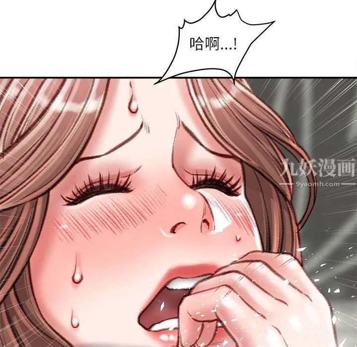 不务正业 - 第33话 - page 136