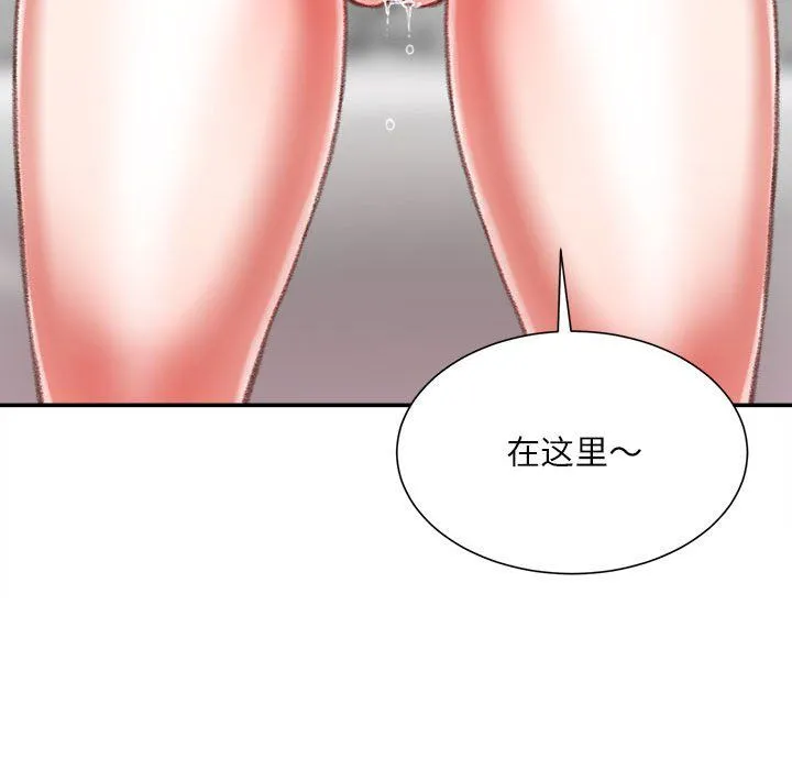 不务正业 - 第37话 - page 52