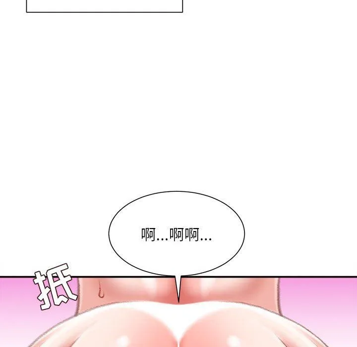 不务正业 - 第37话 - page 59