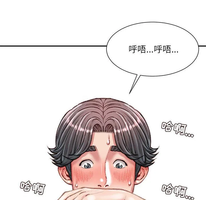 不务正业 - 第37话 - page 89