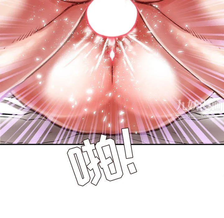 不务正业 - 第37话 - page 102