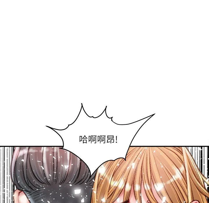 不务正业 - 第37话 - page 103
