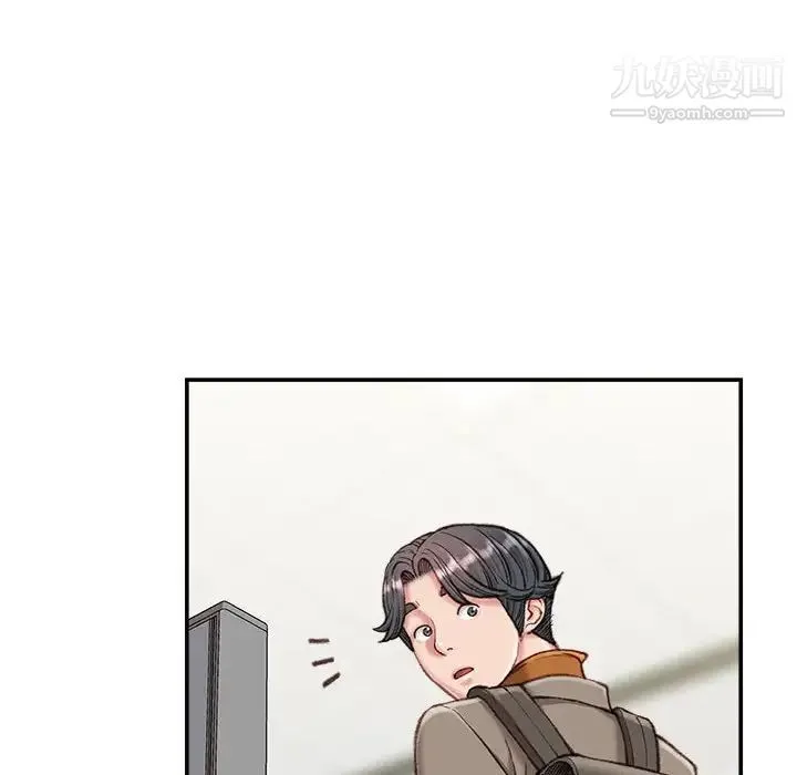 不务正业 - 第12话 - page 49