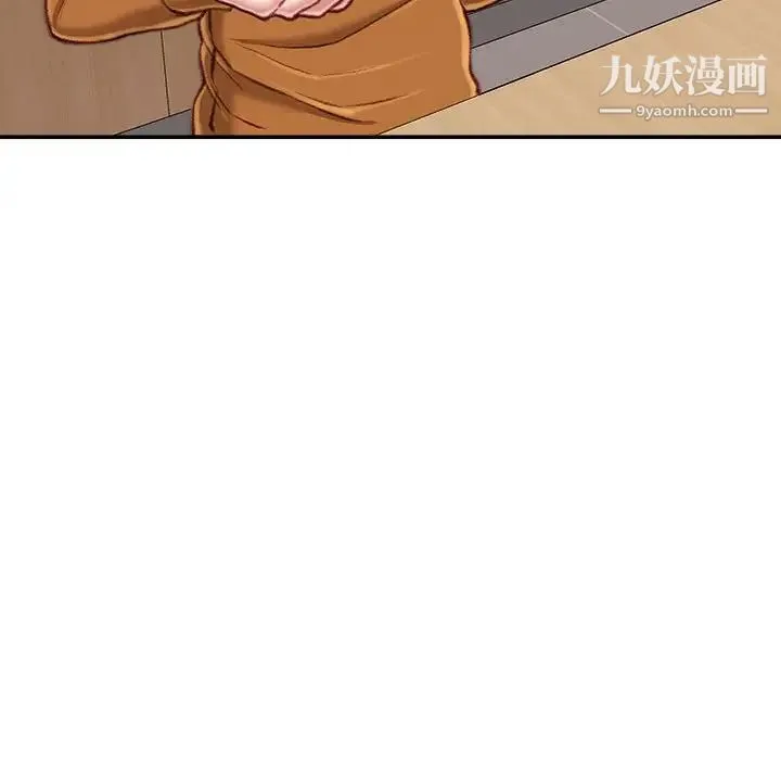 不务正业 - 第12话 - page 71