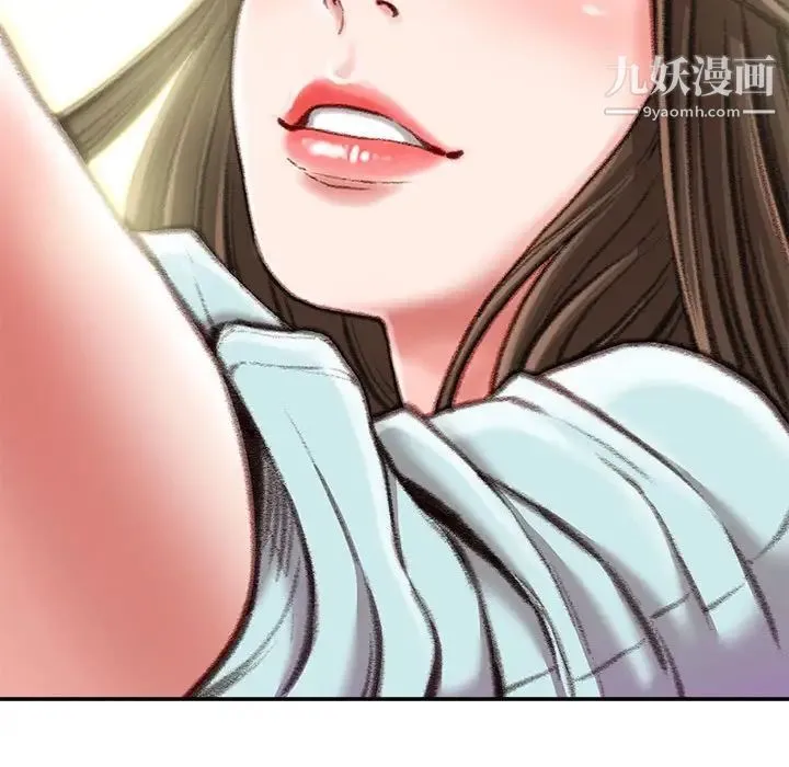 不务正业 - 第16话 - page 67