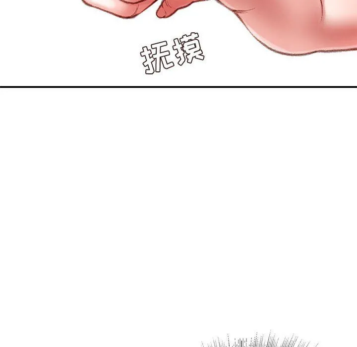 不务正业 - 第32话 - page 37