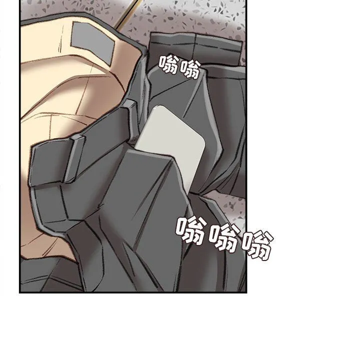 不务正业 - 第32话 - page 55