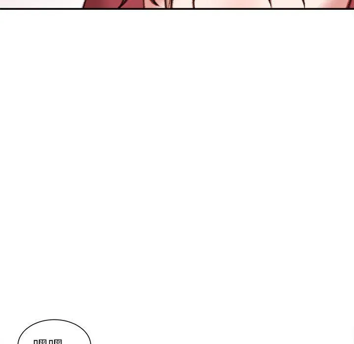 不务正业 - 第32话 - page 71